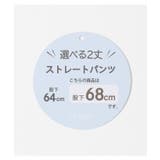 ボトムス パンツ ストレートパンツ | Honeys | 詳細画像2 