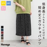 ボトムス パンツ レディース | Honeys | 詳細画像1