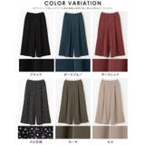ボトムス パンツ レディース | Honeys | 詳細画像17