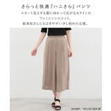 ボトムス パンツ レディース | Honeys | 詳細画像3