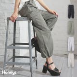 ボトムス パンツ ジョガーパンツ | Honeys | 詳細画像1