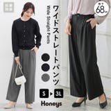 ボトムス パンツ 抗菌 | Honeys | 詳細画像1 