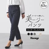 ボトムス パンツ センタープレス | Honeys | 詳細画像1 