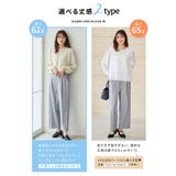 ボトムス パンツ 大きいサイズ | Honeys | 詳細画像10