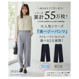 ボトムス パンツ 大きいサイズ | Honeys | 詳細画像2