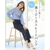 ボトムス パンツ 大きいサイズ | Honeys | 詳細画像3