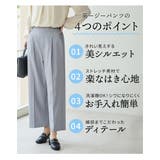 ボトムス パンツ 大きいサイズ | Honeys | 詳細画像4