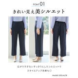 ボトムス パンツ 大きいサイズ | Honeys | 詳細画像5
