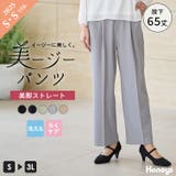 ボトムス パンツ 大きいサイズ | Honeys | 詳細画像1
