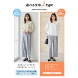ボトムス パンツ 大きいサイズ | Honeys | 詳細画像10