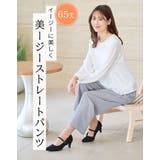 ボトムス パンツ 大きいサイズ | Honeys | 詳細画像3