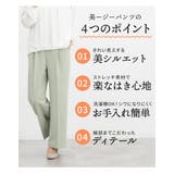ボトムス パンツ 大きいサイズ | Honeys | 詳細画像4