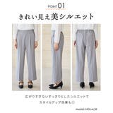 ボトムス パンツ 大きいサイズ | Honeys | 詳細画像5
