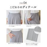ボトムス パンツ 大きいサイズ | Honeys | 詳細画像8