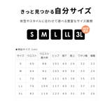 ボトムス パンツ 大きいサイズ | Honeys | 詳細画像9