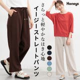 ボトムス パンツ イージーパンツ | Honeys | 詳細画像1