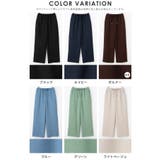 ボトムス パンツ イージーパンツ | Honeys | 詳細画像17