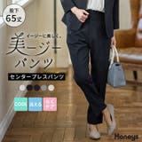 ボトムス パンツ センタープレス | Honeys | 詳細画像1 