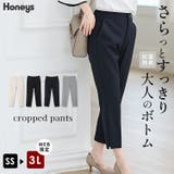 ボトムス パンツ クロップド | Honeys | 詳細画像1