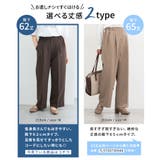 ボトムス パンツ 美ージーストレートパンツ | Honeys | 詳細画像10