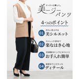 ボトムス パンツ 美ージーストレートパンツ | Honeys | 詳細画像4