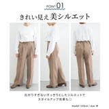 ボトムス パンツ 美ージーストレートパンツ | Honeys | 詳細画像5