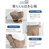 ボトムス パンツ 美ージーストレートパンツ | Honeys | 詳細画像6