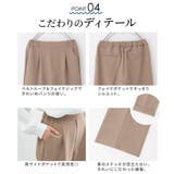 ボトムス パンツ 美ージーストレートパンツ | Honeys | 詳細画像8