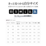 ボトムス パンツ 美ージーストレートパンツ | Honeys | 詳細画像9