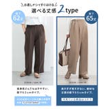 ボトムス パンツ 美ージーストレートパンツ | Honeys | 詳細画像10