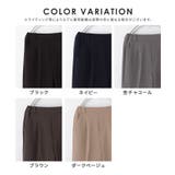 ボトムス パンツ 美ージーストレートパンツ | Honeys | 詳細画像16