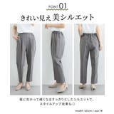 ボトムス パンツ 美ージーテーパードパンツ | Honeys | 詳細画像4 