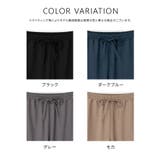 ボトムス パンツ テーパードパンツ | Honeys | 詳細画像11