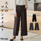ボトムス パンツ ワイドストレートパンツ | Honeys | 詳細画像1