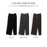 ボトムス パンツ ワイドストレートパンツ | Honeys | 詳細画像9
