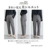 ボトムス パンツ 美ージーテーパードパンツ | Honeys | 詳細画像4 