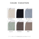 ボトムス パンツ ストレートパンツ | Honeys | 詳細画像16 