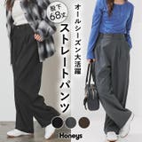 ボトムス パンツ ロングパンツ | Honeys | 詳細画像1 