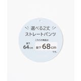 ボトムス パンツ ロングパンツ | Honeys | 詳細画像3 