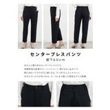 ボトムス パンツ セットアップ | Honeys | 詳細画像4 