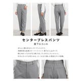 ボトムス パンツ セットアップ | Honeys | 詳細画像4 