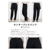 ボトムス パンツ セットアップ | Honeys | 詳細画像4 