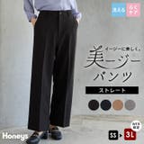 ボトムス パンツ 大きいサイズ | Honeys | 詳細画像1