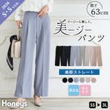 ボトムス パンツ ストレートパンツ | Honeys | 詳細画像1 