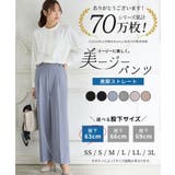 ボトムス パンツ ストレートパンツ | Honeys | 詳細画像2 