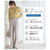 ボトムス パンツ ストレートパンツ | Honeys | 詳細画像4 