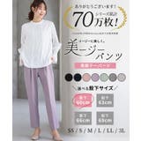 ボトムス パンツ テーパードパンツ | Honeys | 詳細画像2 