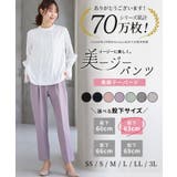 ボトムス パンツ テーパードパンツ | Honeys | 詳細画像2 