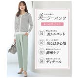 ボトムス パンツ テーパードパンツ | Honeys | 詳細画像4 