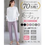 ボトムス パンツ テーパードパンツ | Honeys | 詳細画像2 